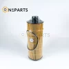 0000382510 Oil Filter - Image 2