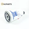 A50000-1105350 1117010-NK1101A Oil Filter - Image 2