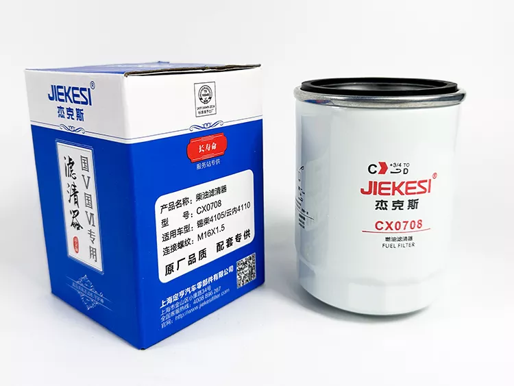 CX0708 CX0785 CX0708T2 3
