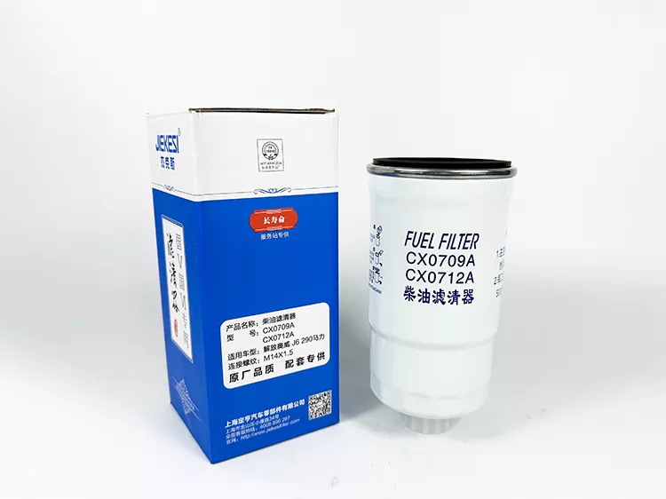 CX0709A CX0712A 3