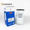 CX0709A CX0712A Oil Filter Engine Fuel Filter