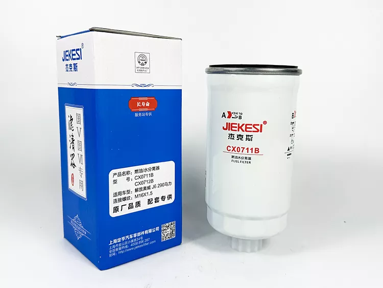 CX0711B 1022 6100D 3