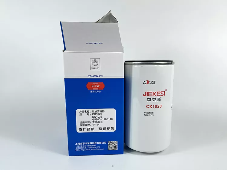 CX1020 4110002942004 3