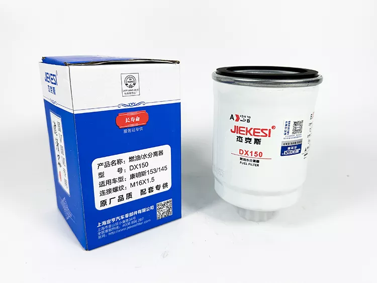 DX150 CD150W 3
