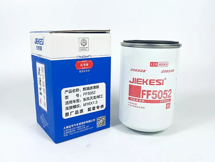 FF5052 3903640 3