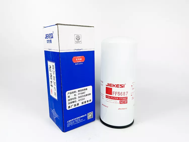 FF5687 FF5891NN 3