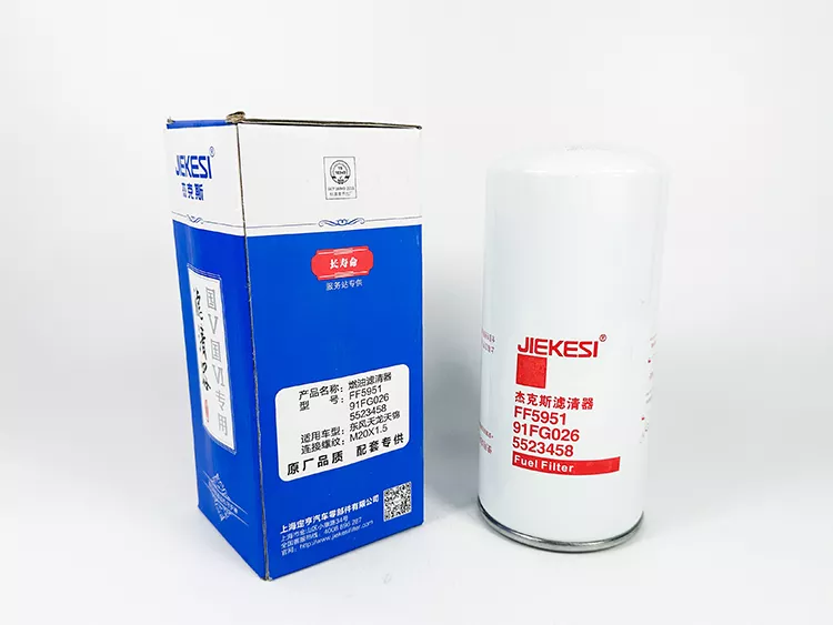 FF5951 5523458 3