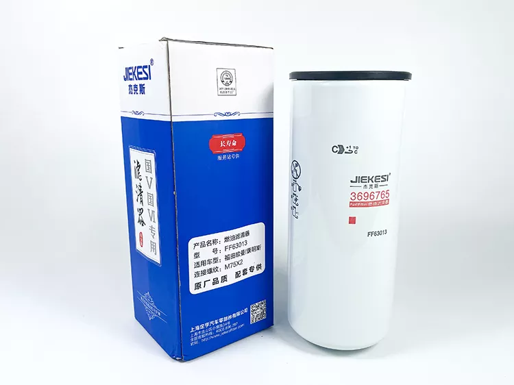 FF63013 FF63028 3