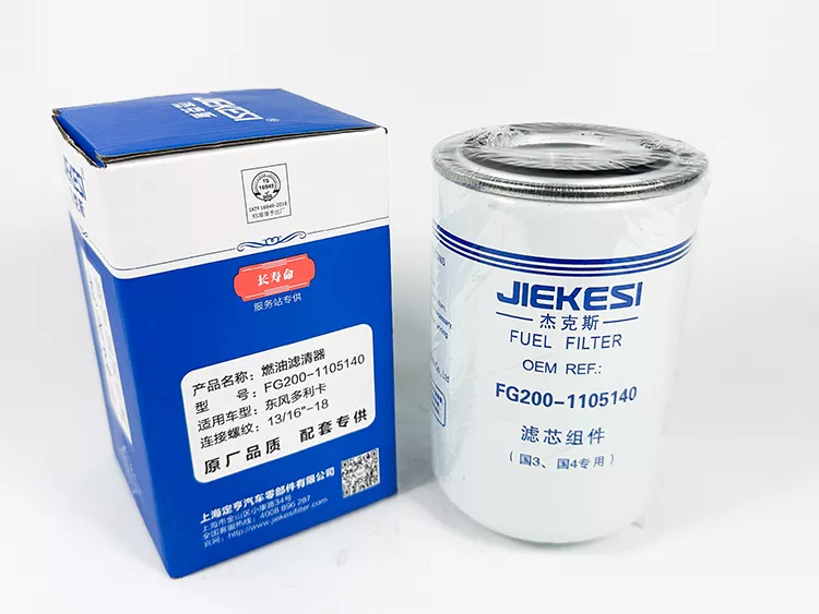 FG200 1105140 YCX 6607 3