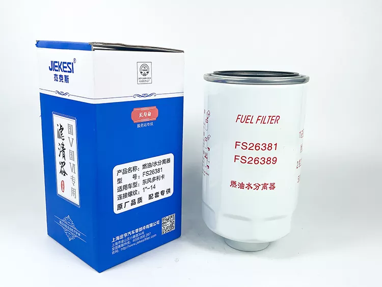 FS26389 FS26381 3