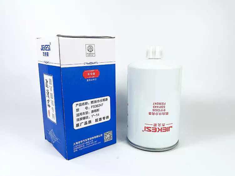 FS36247 FS20123 3