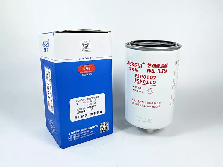 FSP0107 FSP0110 3