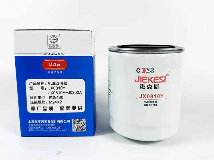 JX0810Y 1408502610003 3