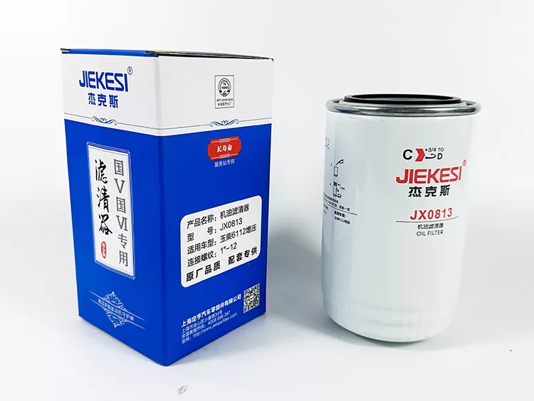 JX0813 JA190XY1 3