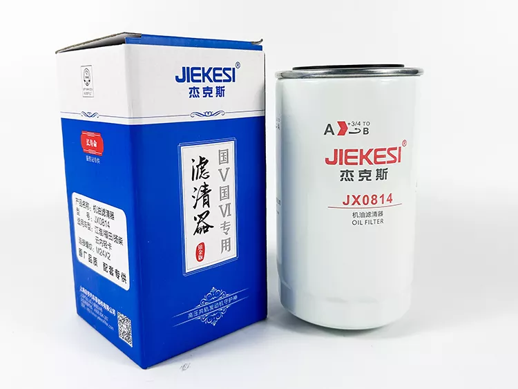 JX0814 JX0814Q JX0813A 3.jpg 750