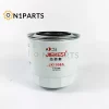 JX1008A JX0818A Oil Filter - Image 3