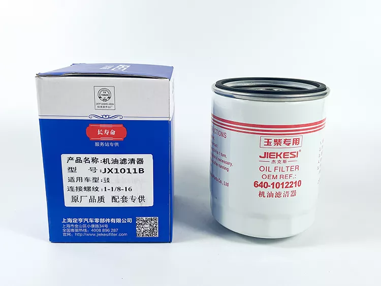 JX1011B YJX 6315 3