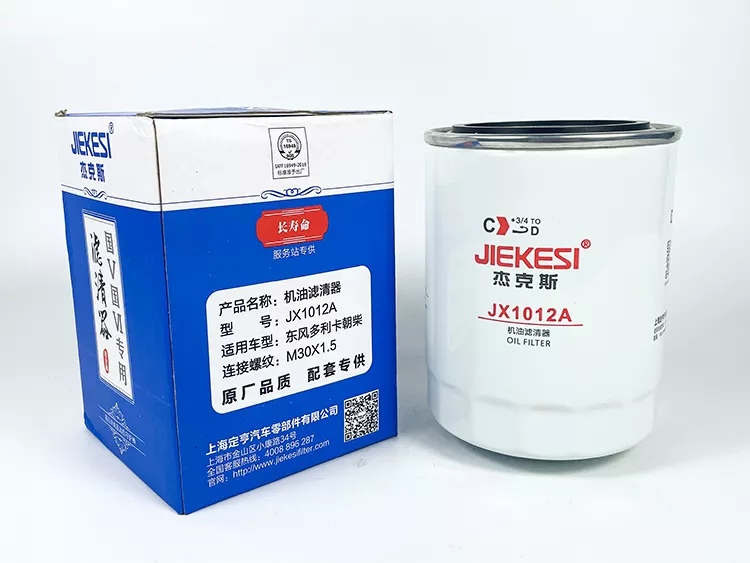 JX1012A L0100360100A0 3