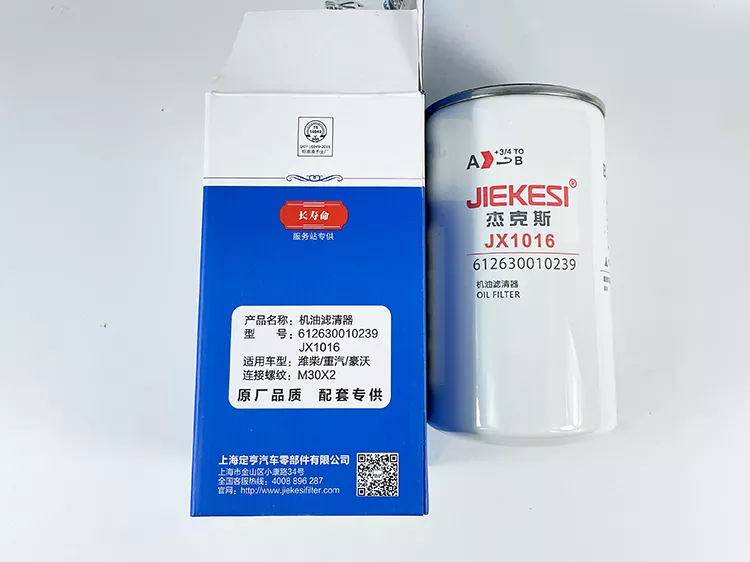 JX1016 1012 00202 3