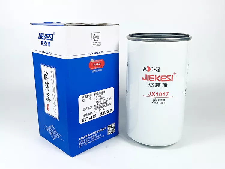 JX1017 ST10713 3