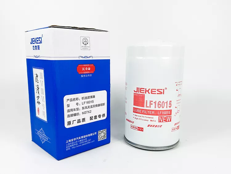LF16015 LF16396 5523451 Oil Filter 3