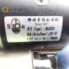 QDJ2624 11T Perkins Starter Motor - Image 4