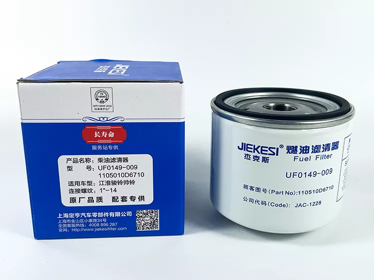 UF0149 009 CRF1007A 2