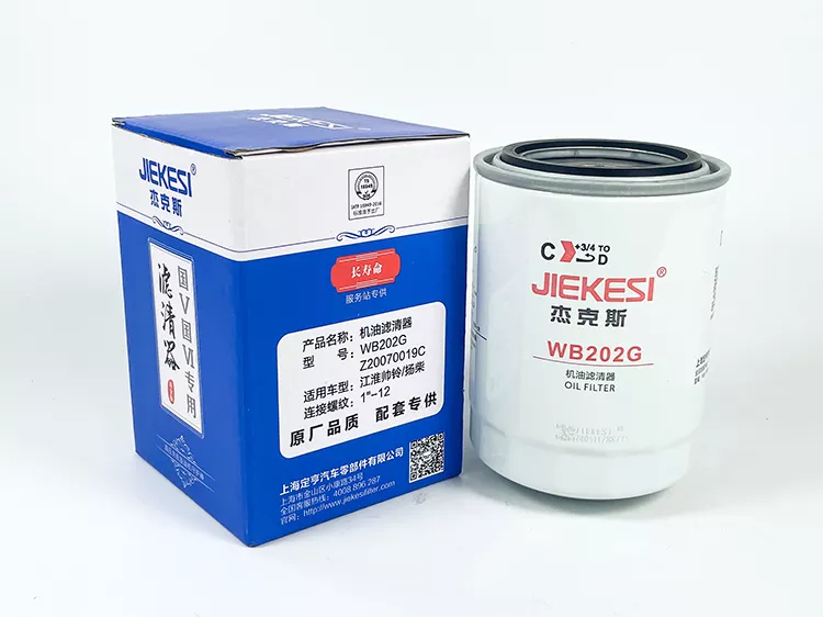 WB202G JX0810A2 JX0810B2 3 1