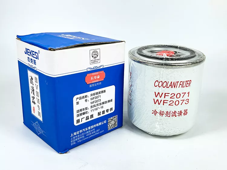 WF2071 WF2051 4717495 3