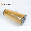 0000382510 Oil Filter - Image 3