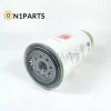 FS36216 5300515 Fuel Water Separator Filter - Image 3