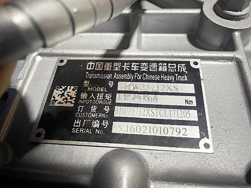 HW25712XS Ttransmission nameplate
